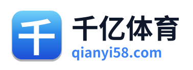 千亿体育